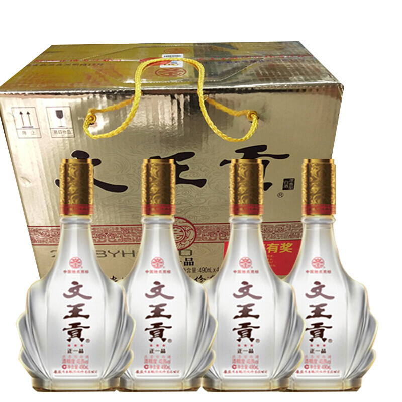 5折 文王贡酒 安徽临泉文王贡酒 490ml*瓶 4瓶整箱 正一品系列白酒42%