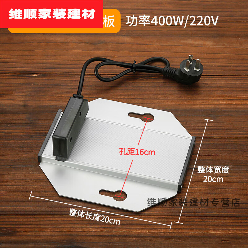 默然诺尔自助餐保温炉电加热发热板方型布菲炉发热板自助餐加热板可调