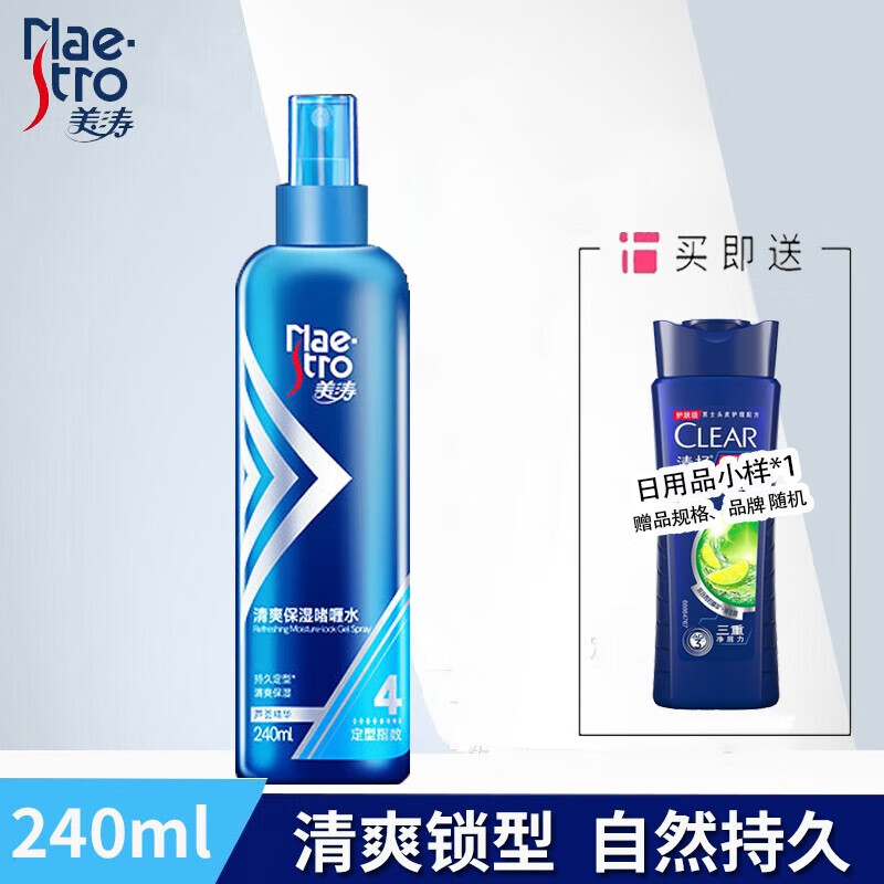 手机京东怎么看啫喱膏水历史价格走势|啫喱膏水价格历史