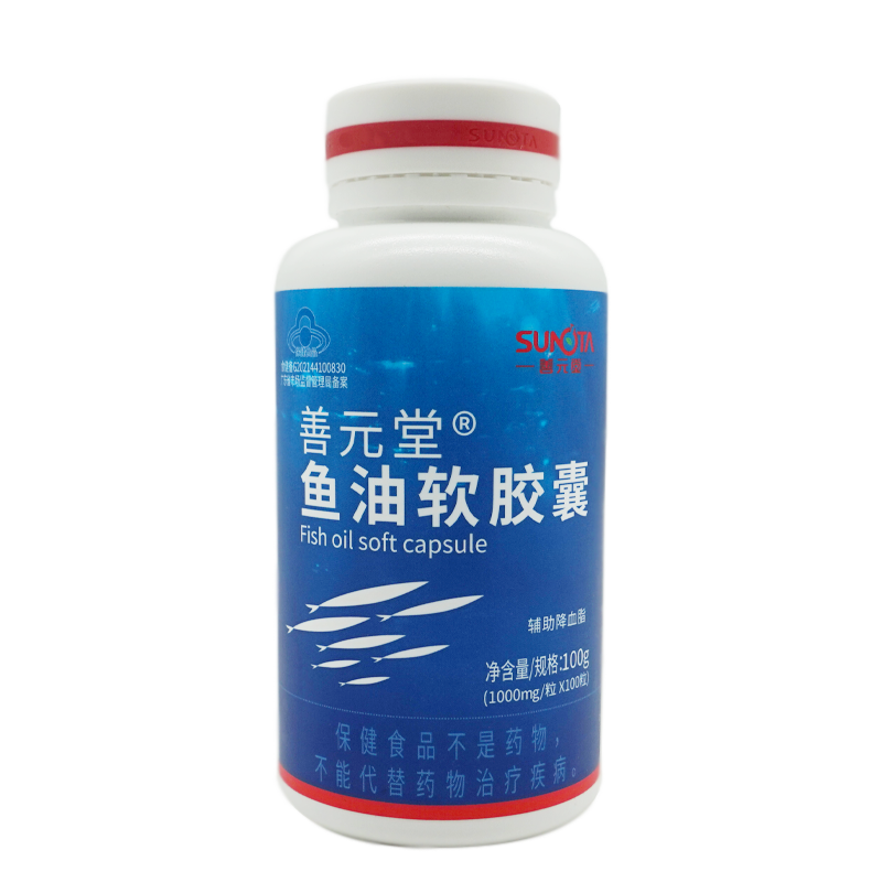 善元堂 纳因牌鱼油软胶囊辅助降血脂深海鱼油中老年 lm 红色