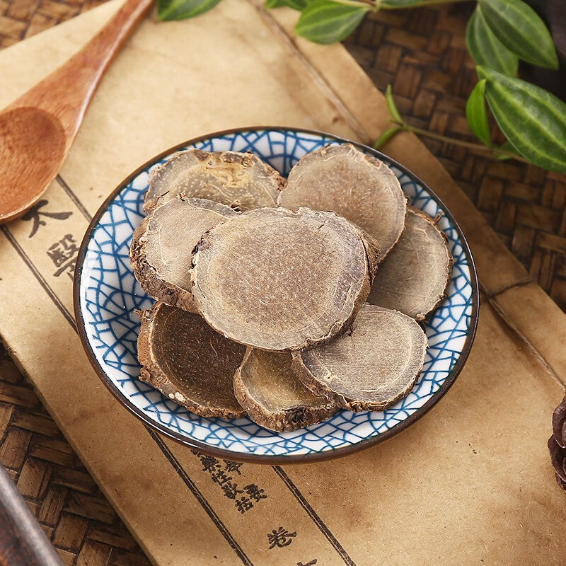 同仁堂 莪术 100g 中药饮片 中药材抓配 中草药店 按方抓药 10g(包邮)