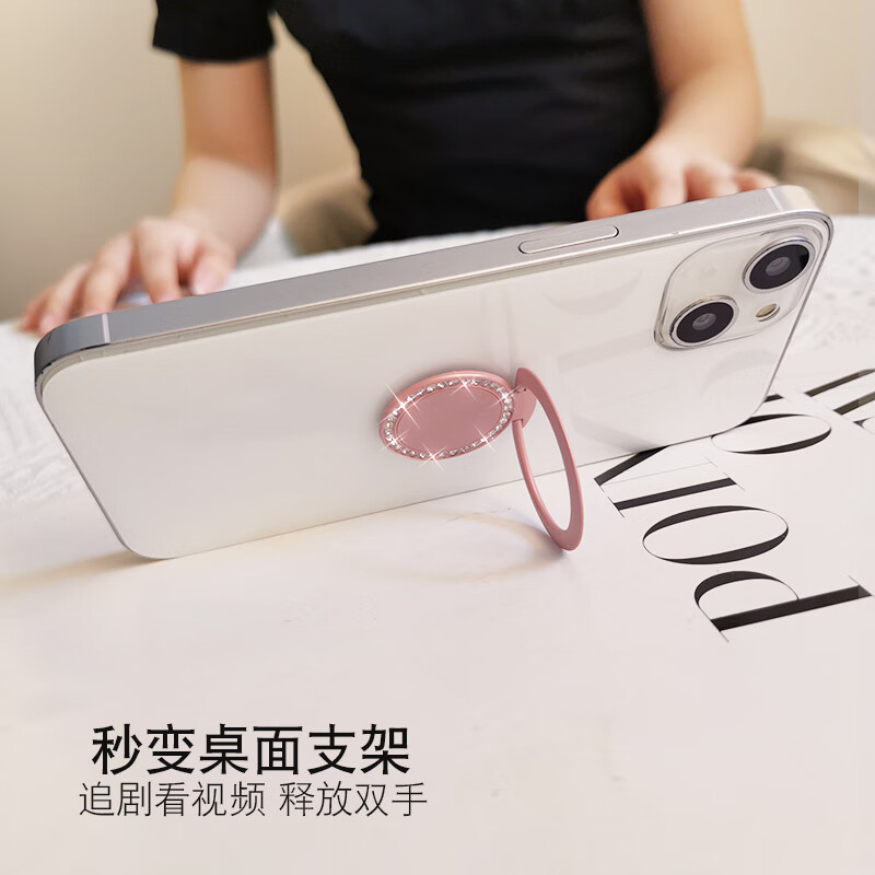珍格（zhenge） 手机指环扣支架女款带钻便携指扣金属支撑架手机壳后背贴拉环 【黑色】轻薄圈钻支架