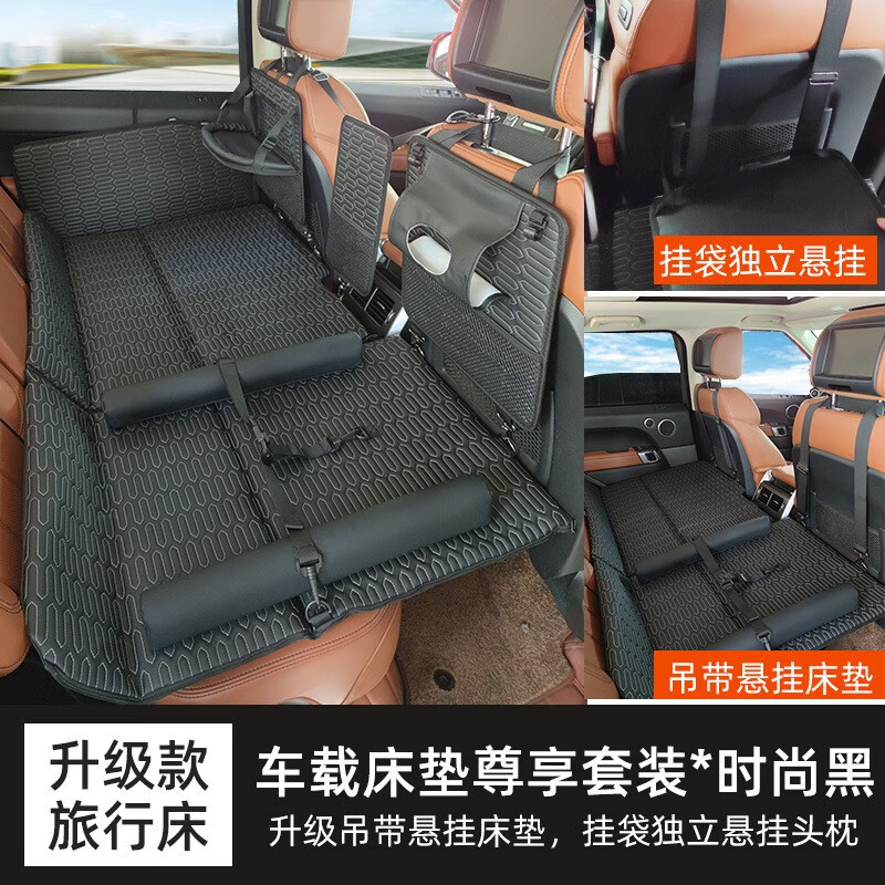 亿穗云车载旅行折叠床垫非充气轿车SUV后排儿童睡垫自驾户外野营旅行床 黑色标准款/中小轿车SUV折叠床垫
