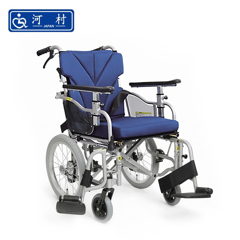 河村 轮椅老人折叠轻便多功能型手动推车大坐宽老年轮椅可推可坐大轮可携带 实心胎 介护小轮 蓝色（42cm坐宽）