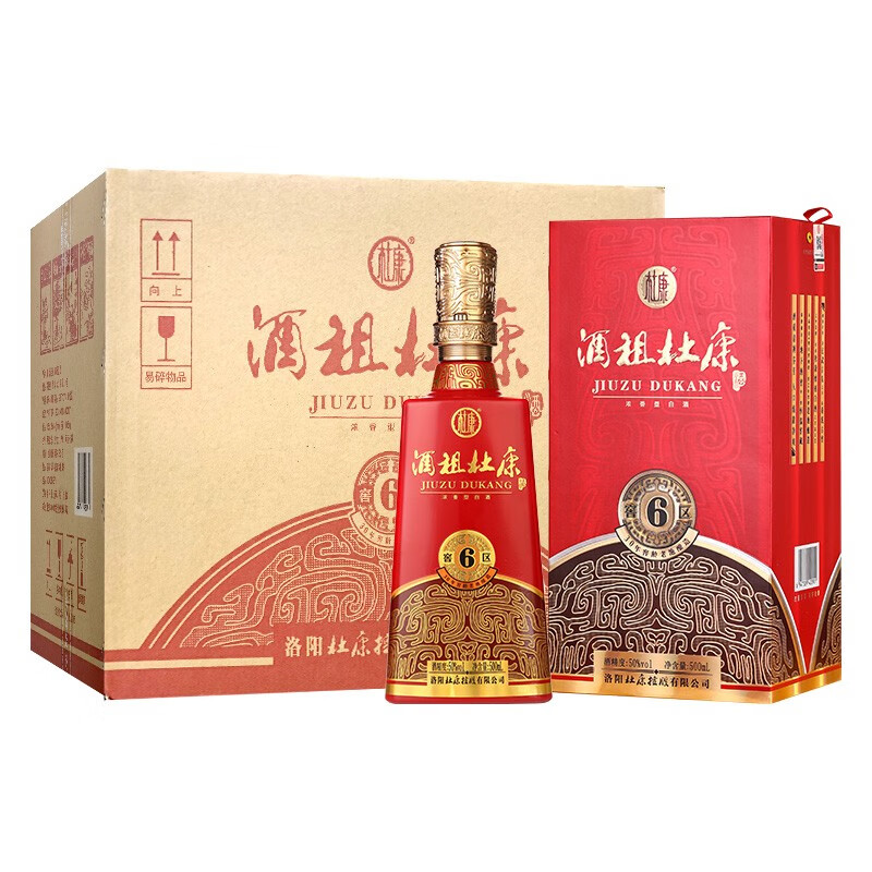 杜康【中秋送礼】酒祖杜康全新6窖区30年窖龄50度浓香型白酒 喜酒宴请 50度 500mL 6瓶 整箱装