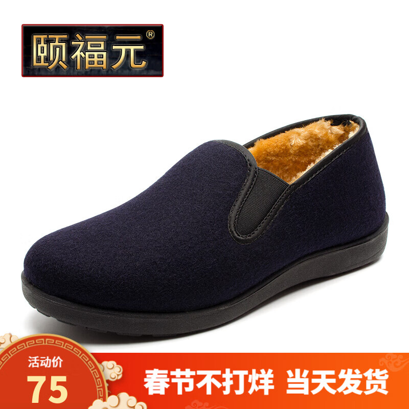怎么查看传统布鞋的历史价格|传统布鞋价格历史
