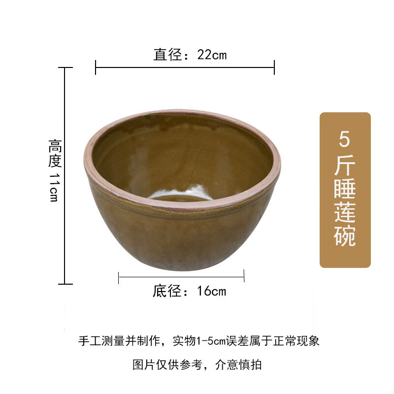 恒愎用土陶老式大水缸陶瓷缸养鱼腌菜庭院睡莲土瓮缸瓦缸 睡莲碗5斤