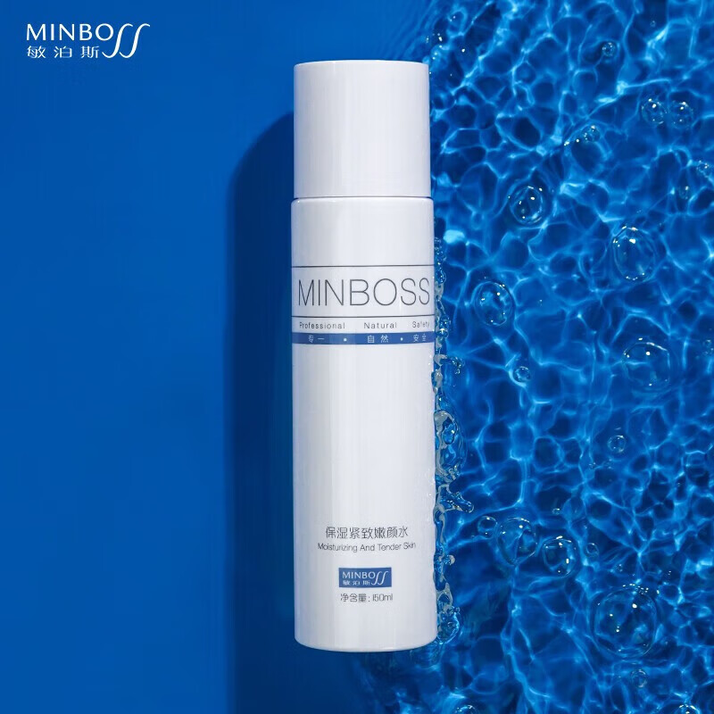 敏泊斯(MINBO)保湿补水滋润修护爽肤水化妆水男女面部护肤品 真品保障 保湿紧致嫩颜水150ml