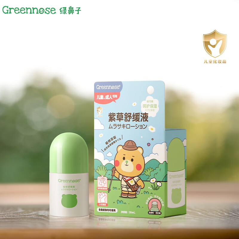 查询驱蚊用品低价软件|驱蚊用品价格比较
