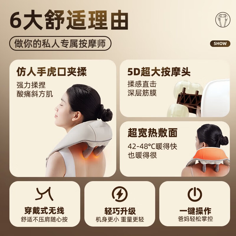 倍轻松（breo）N5miniL颈椎按摩器颈部按摩仪肩颈按摩器无线锂电家用按摩披肩送女友 实用母亲节礼物 父亲节礼物 送礼推荐-N5miniL