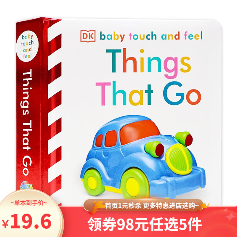 DK触摸书 交通工具 进口英文原版 Baby Touch and Feel Things That Go 儿童英语学习认知 纸板书 幼儿英语启蒙 亲子绘本