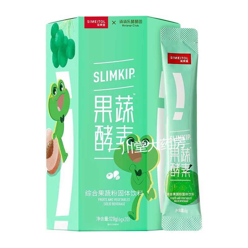 姿美堂果蔬酵素粉 6g*20袋 固体饮料 水果植物系酵素 女性 1盒装