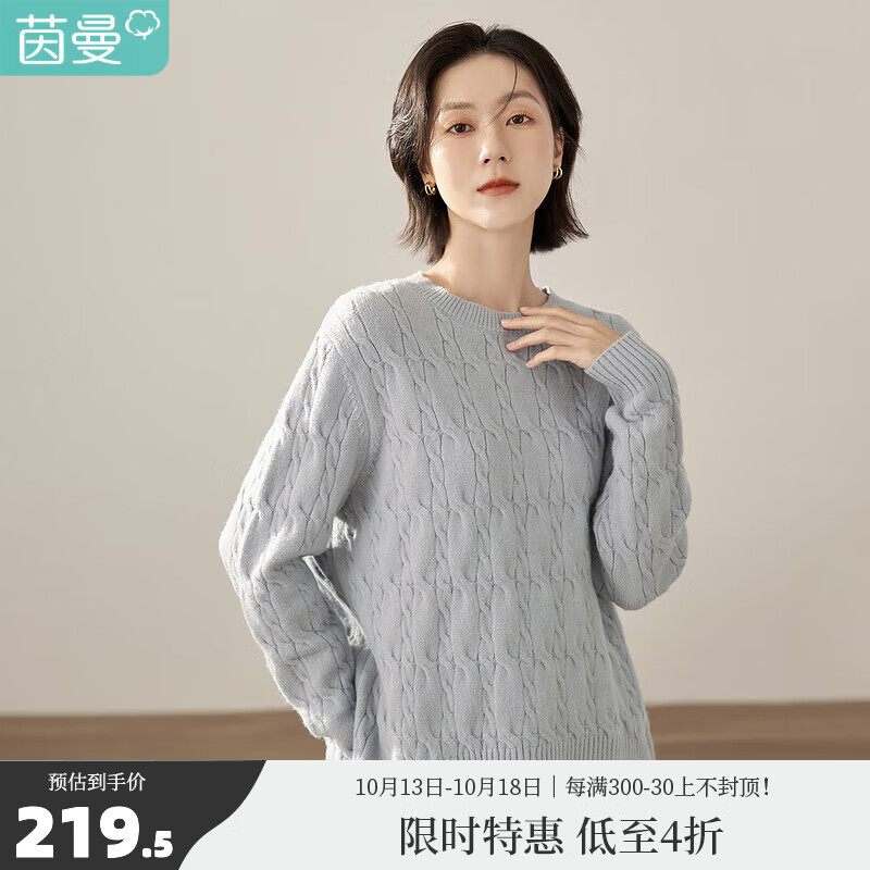 茵曼（INMAN）冬装新款圆领套头长袖毛衣扭花肌理小A版型针织裙套装女 烟灰色 L怎么看?