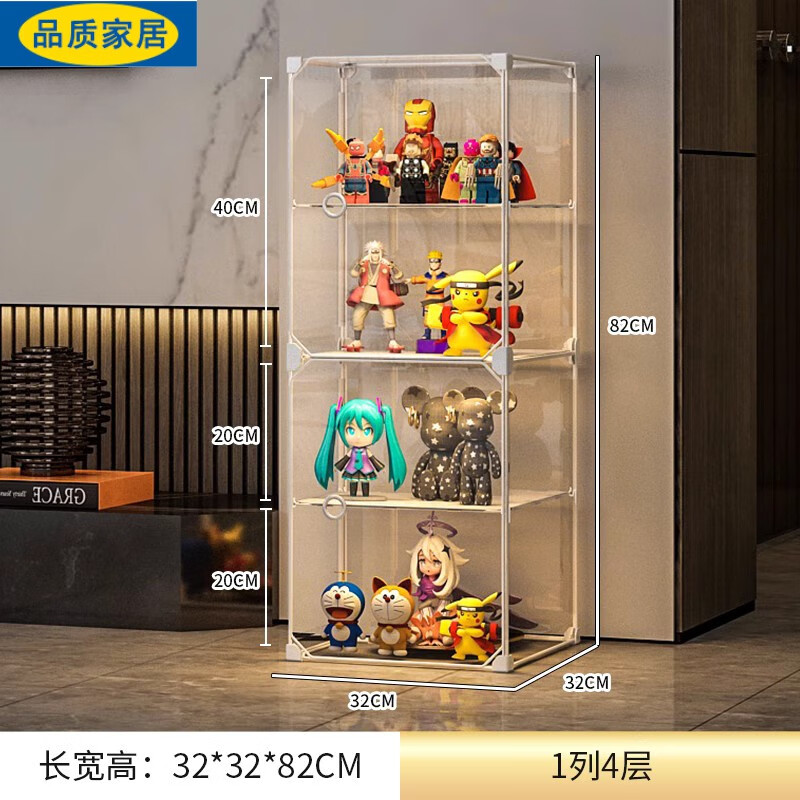 宜家盛宇【官方直销】手办展示柜乐高收纳盒仿亚克力玻璃透明摆件高达
