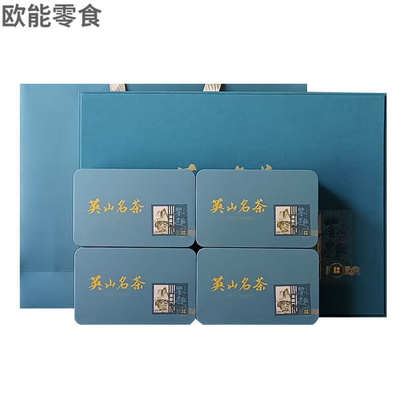 新茶叶春茶礼盒装明前茶高山云雾绿茶500g送长辈礼盒茶叶 英山茗茶 2