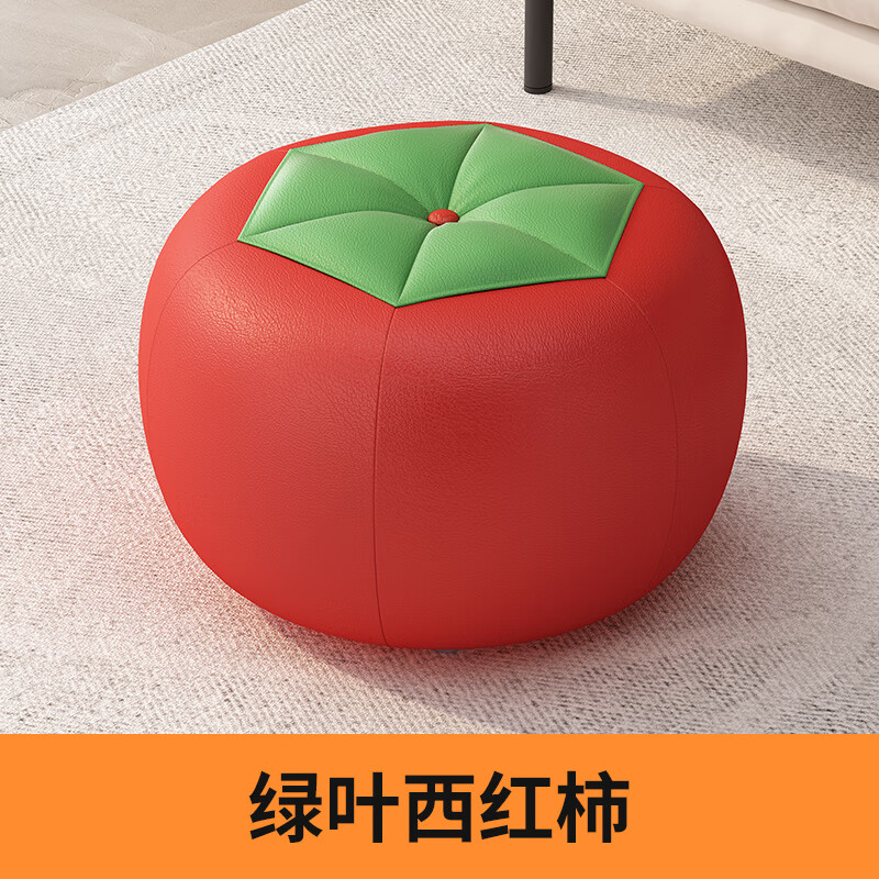 年新款小凳子家用矮凳圆形网红沙发凳客厅门口入户换鞋凳 绿叶西红柿