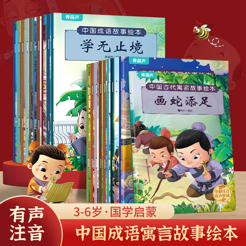 京东图书文具 2024-01-13 - 第29张 | 最新购物优惠券 京东图书文具 2024-01-13 - 第29张 | 最新购物优惠券