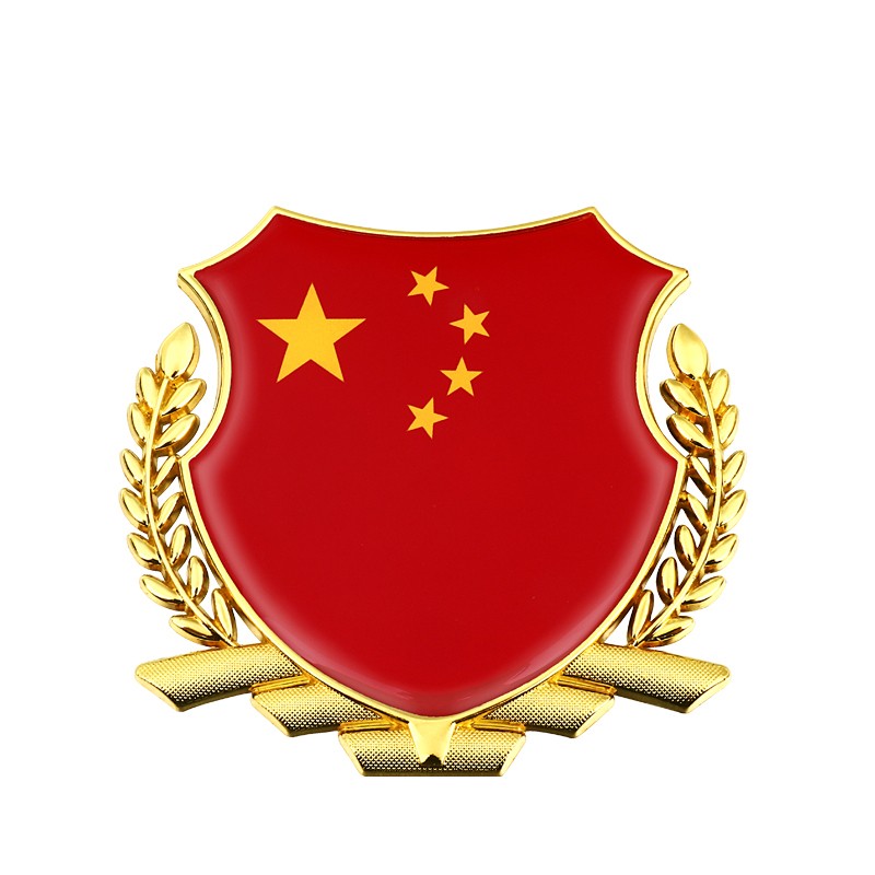 海崎 汽车金属车贴3d立体贴爱国遮挡划国旗痕麦穗标尾标侧标五星红旗