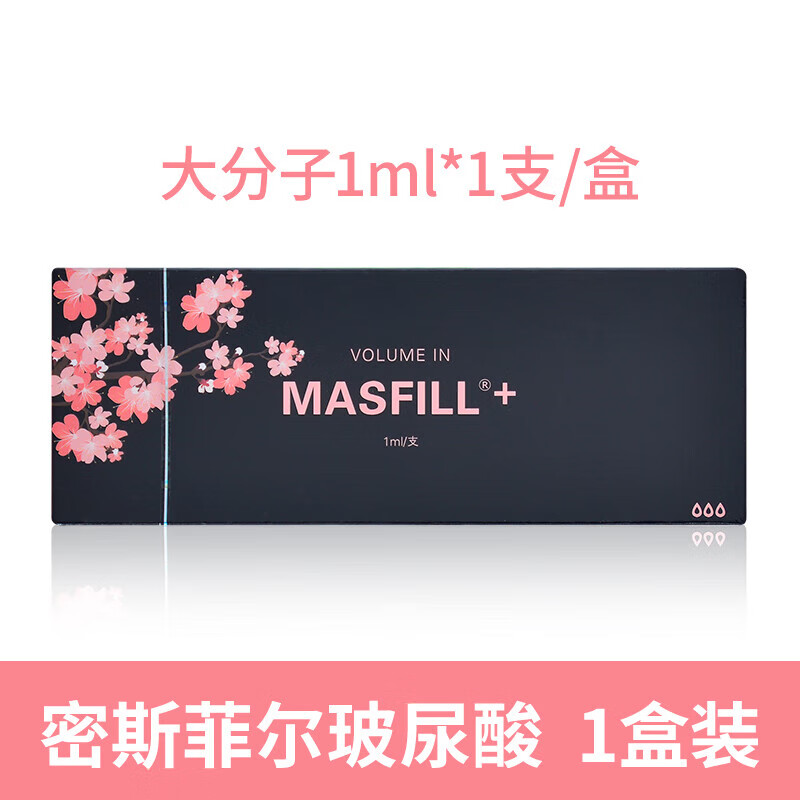 密斯菲尔大分子1ml *1支/盒