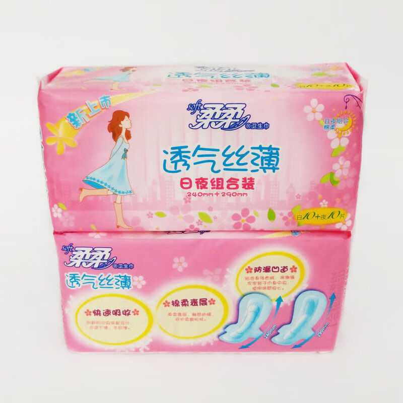 柔柔卫生巾加长日夜组合240mm十290mm棉柔透气丝薄10片十10片 6包