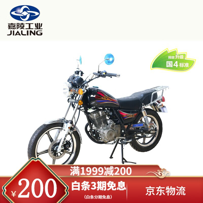 想了解JH125E-9摩托车的顾客大多有什么疑虑？插图