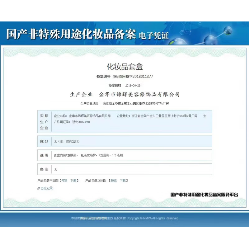 T七小福小样口红套装口红礼盒彩妆套装七小福限量口红套盒礼物 1套(7支口红)