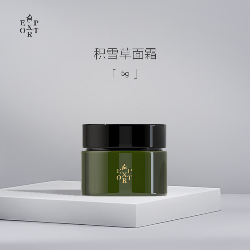 迪仕艾普积雪草舒安面霜 保湿 舒缓 修护 5g/瓶