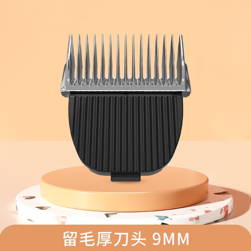 来旺兄弟宠物剃毛器留毛刀头9mm刀头适用于机子PC-902/908使用感如何?