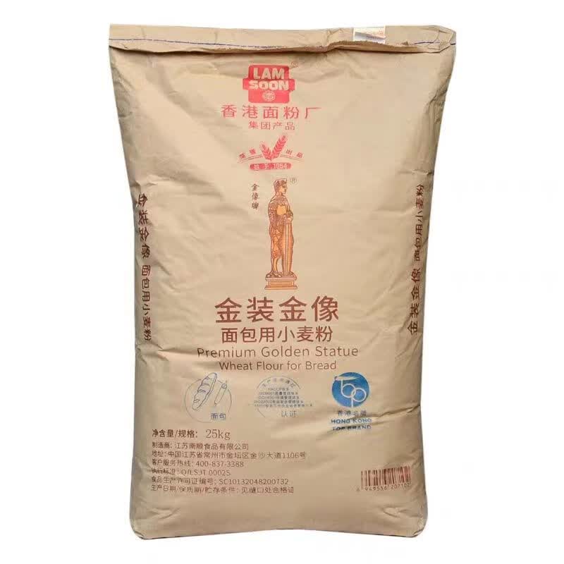金像南顺金装金像面包用小麦粉吐司披萨粉欧包甜面包粉25kg纸袋商用