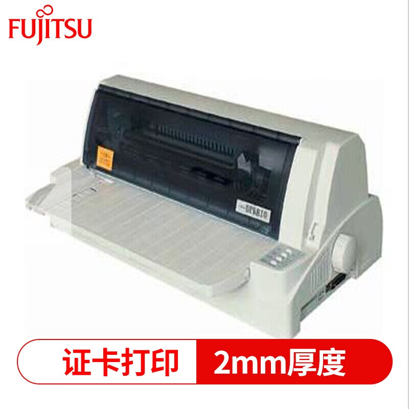 富士通（Fujitsu）DPK810P 票据证件打印机（106列平推式）大批量票据快递单