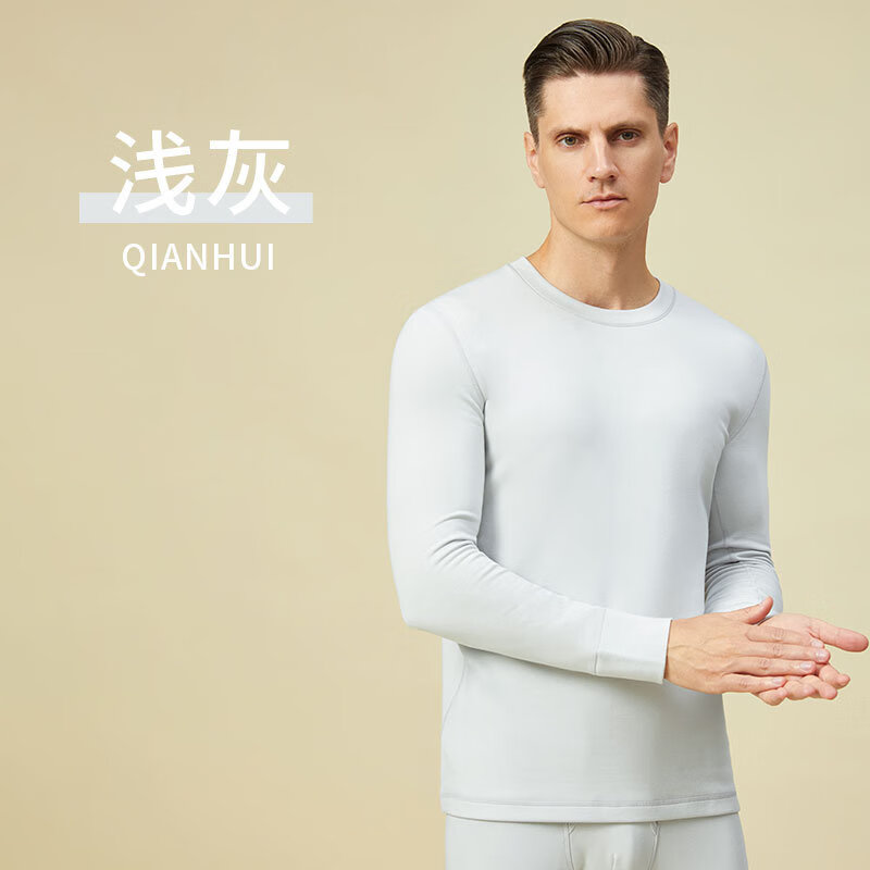 佧森滋男士德绒保暖内衣套装加厚打底衫秋衣秋裤冬季圆领上衣 浅灰色 3XL建议175-200斤