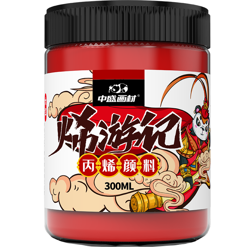 中盛画材:优质画具画材,价格走势一目了然