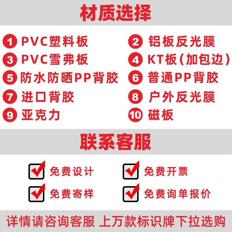 一瓣花瓣禁止吸烟标牌贴纸消防标识标牌禁止吸烟严禁烟火工地工厂标志