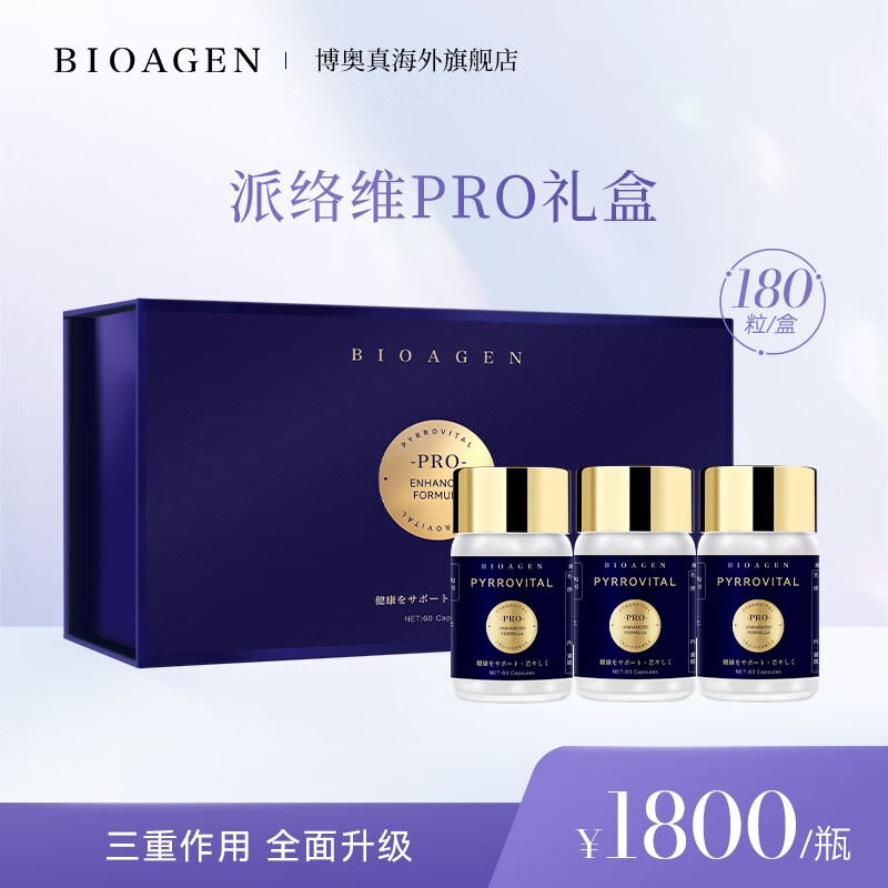 其他抗氧化历史价格在线查询|其他抗氧化价格历史