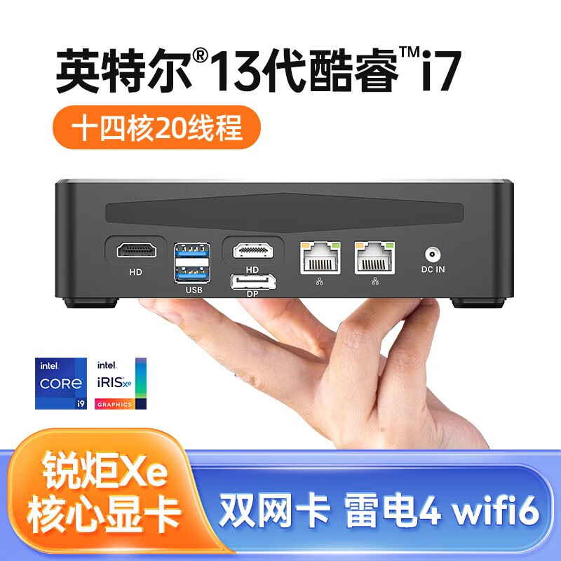 PLUS��Ա�����׹������˶ �������� i7-13700H 16+256GB