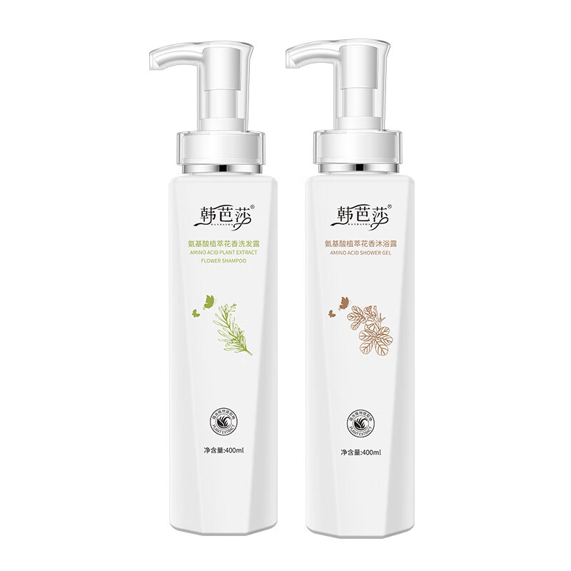 韩芭莎氨基酸植萃花香洗沐套装清爽清洁头皮肌肤持久留香 韩芭莎