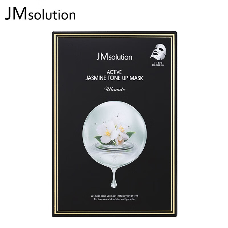 JMsolution 悦活精粹茉莉花面膜 10片使用感受如何？产品体验揭秘测评