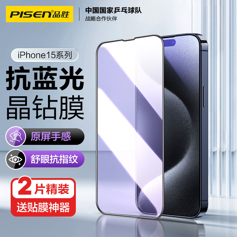 Ʒʤ �ֻ�Ĥ iPhone 15 Pro 2Ƭװ