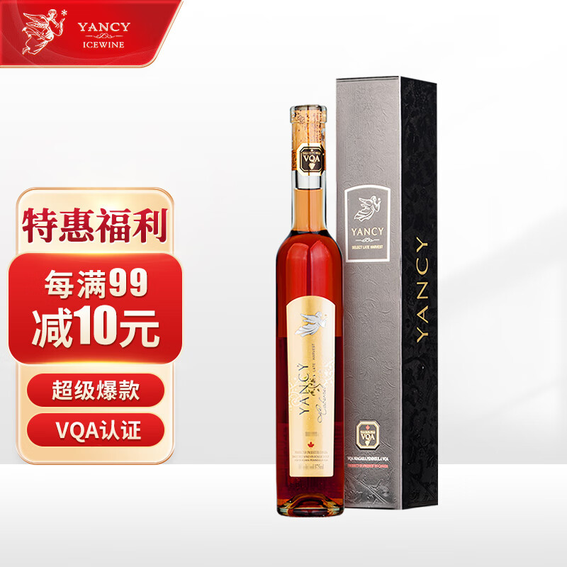 京东查询葡萄酒历史价格|葡萄酒价格历史