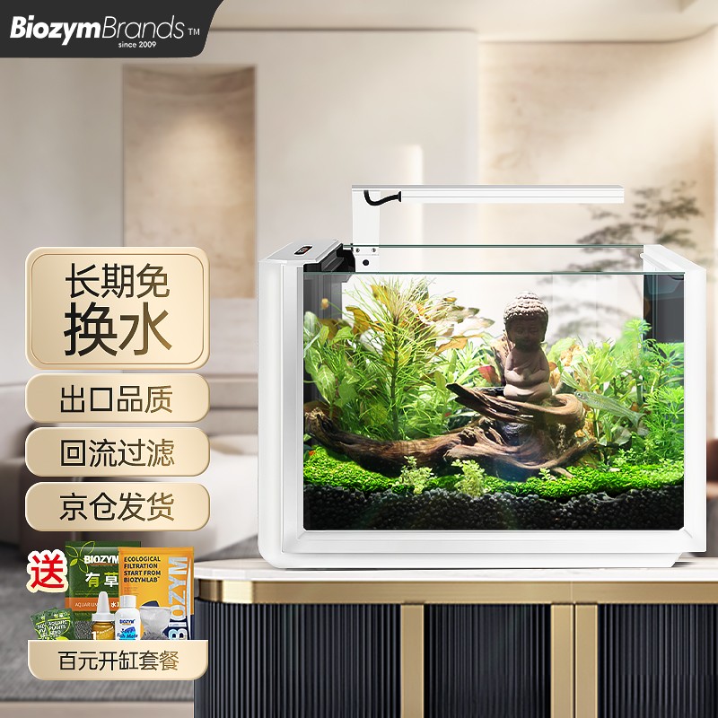 探吐槽百因美（BIOZYM）桌面鱼缸更好，体验者真实评价