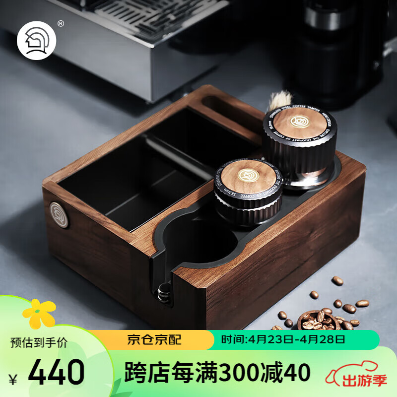 Hero胡桃木磕渣盒咖啡机配件压粉座置物架咖啡渣桶适用58mm手柄