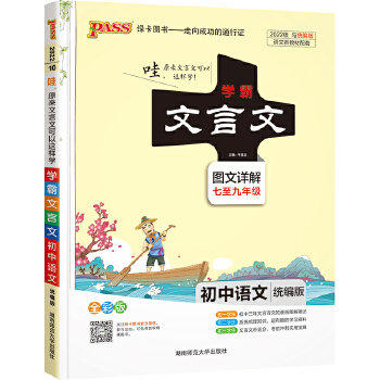 旅游礼仪