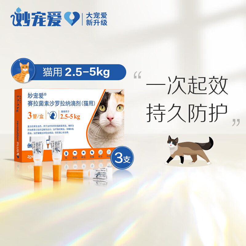 宠物驱虫历史价格是多少|宠物驱虫价格走势
