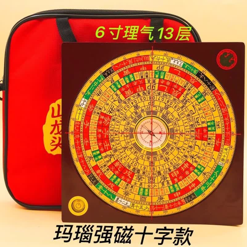 新品专业高精度罗经仪崇道堂风水罗盘6寸理气盘指南针三合盘八卦