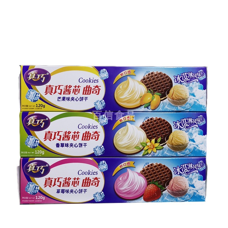真巧冰激凌风味酱芯曲奇夹心饼干120g 多味可选 草莓味
