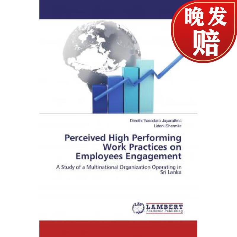 【4周达】perceived high performing work practices on employees