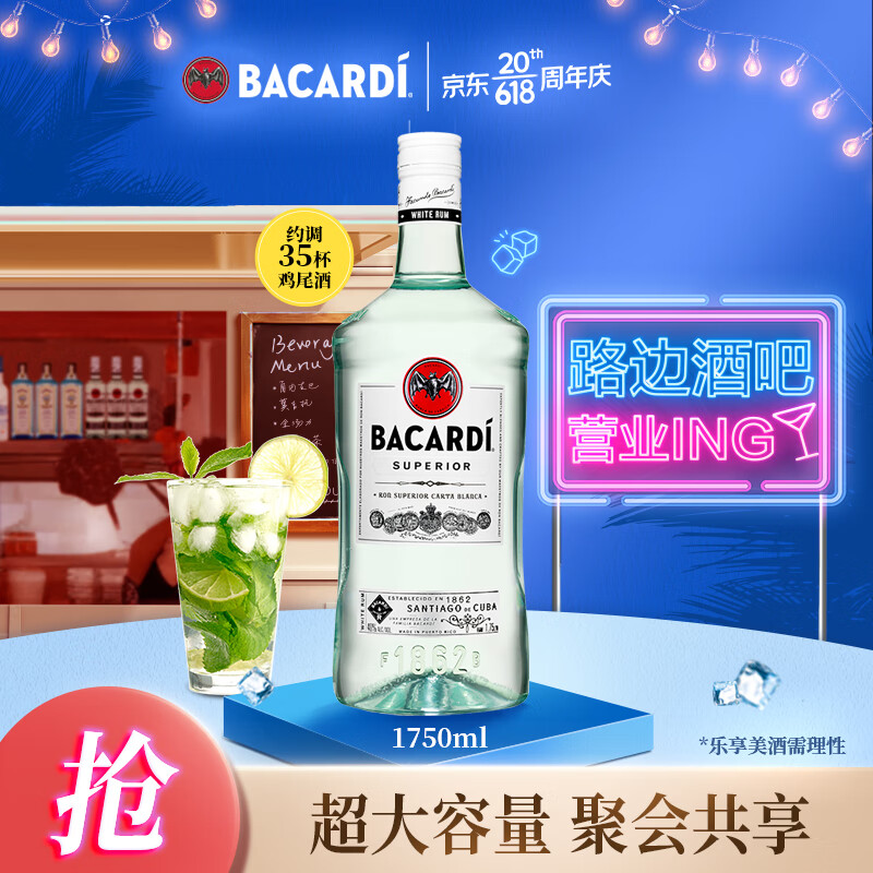 朗姆酒价格行情最新报价走势图|朗姆酒价格比较