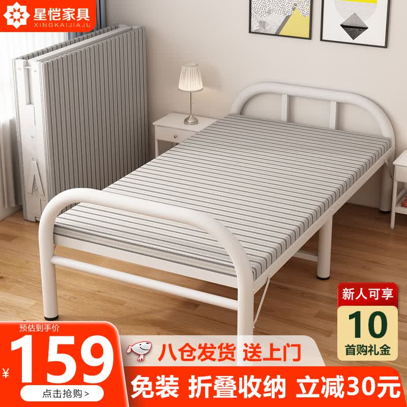 星恺折叠床单人床家用午休床行军床免安装硬板床陪护床80CM宽 BGC805高性价比高么？