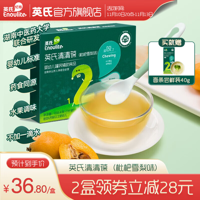 京东京东好物 2023-11-12 - 第24张 | 最新购物优惠券 京东京东好物 2023-11-12 - 第24张 | 最新购物优惠券