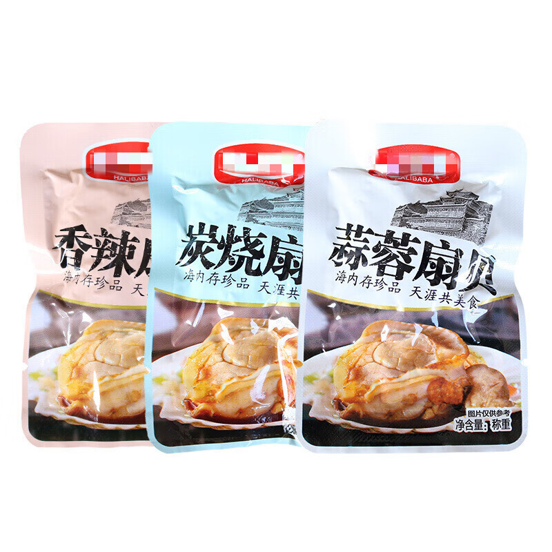 哈里吧吧   扇贝肉开袋即食小包装海鲜零食哈里吧吧aa 炭烧扇贝500g